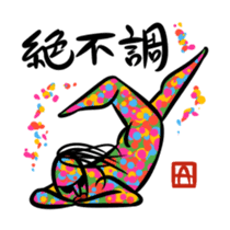 Ultramodern Art sticker #592065