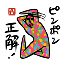 Ultramodern Art sticker #592066