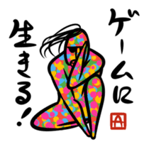 Ultramodern Art sticker #592068