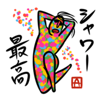 Ultramodern Art sticker #592069