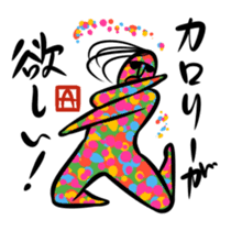 Ultramodern Art sticker #592070