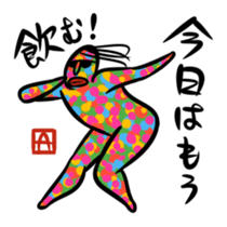 Ultramodern Art sticker #592071