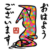 Ultramodern Art sticker #592072