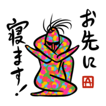 Ultramodern Art sticker #592073