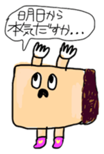 Mr. Life is Hands Up the second sticker #592118