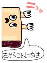 Mr. Life is Hands Up the second sticker #592121