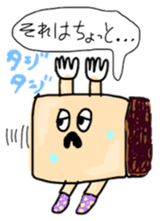 Mr. Life is Hands Up the second sticker #592125