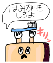 Mr. Life is Hands Up the second sticker #592138