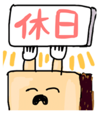 Mr. Life is Hands Up the second sticker #592145