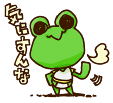 KAERU of the frog sticker #592237