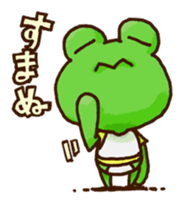 KAERU of the frog sticker #592238