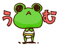 KAERU of the frog sticker #592240