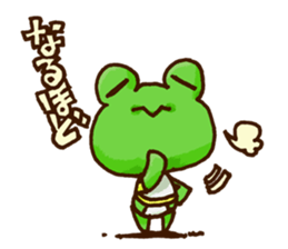 KAERU of the frog sticker #592246