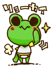 KAERU of the frog sticker #592247