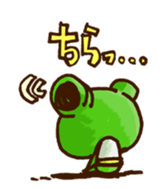 KAERU of the frog sticker #592257