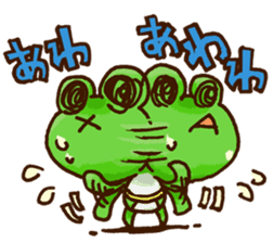 KAERU of the frog by 85 sticker #592260