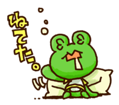 KAERU of the frog sticker #592261