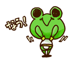 KAERU of the frog sticker #592269
