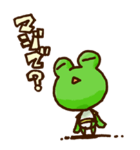 KAERU of the frog sticker #592272