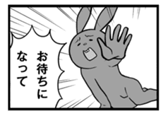 Rabbit, chick and Manga sticker #592397