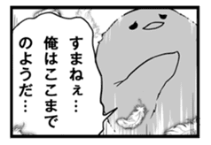 Rabbit, chick and Manga sticker #592400