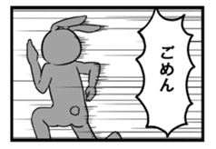Rabbit, chick and Manga sticker #592414