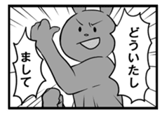 Rabbit, chick and Manga sticker #592417