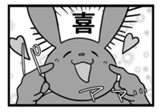 Rabbit, chick and Manga sticker #592418