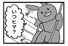 Rabbit, chick and Manga sticker #592424