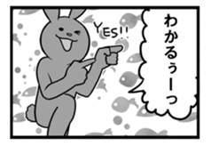 Rabbit, chick and Manga sticker #592426