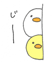 Spiritless Chick sticker #592436