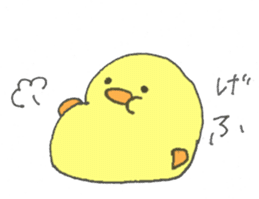 Spiritless Chick sticker #592440