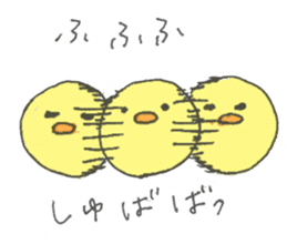 Spiritless Chick sticker #592441