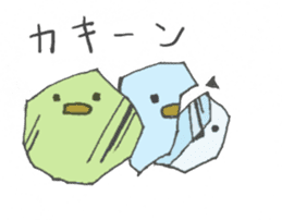 Spiritless Chick sticker #592443