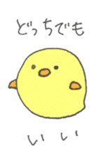 Spiritless Chick sticker #592449