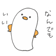 Spiritless Chick sticker #592450