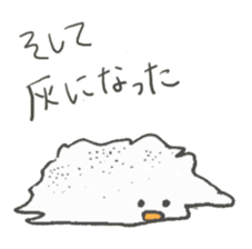 Spiritless Chick sticker #592453