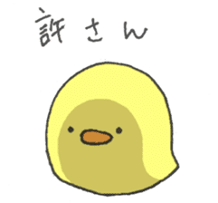 Spiritless Chick sticker #592454