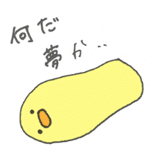 Spiritless Chick sticker #592456