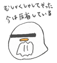 Spiritless Chick sticker #592459