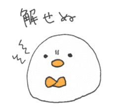 Spiritless Chick sticker #592460