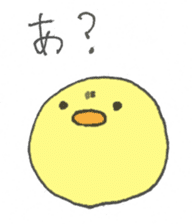 Spiritless Chick sticker #592465