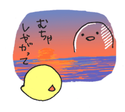 Spiritless Chick sticker #592468