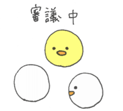 Spiritless Chick sticker #592470