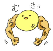 Spiritless Chick sticker #592473