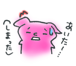 A dialect of japan (Kumamoto version) sticker #592476