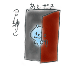 A dialect of japan (Kumamoto version) sticker #592477