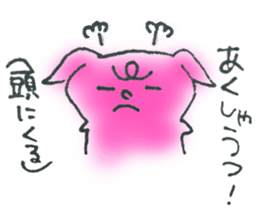 A dialect of japan (Kumamoto version) sticker #592478