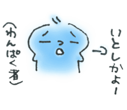 A dialect of japan (Kumamoto version) sticker #592479
