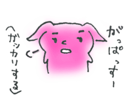 A dialect of japan (Kumamoto version) sticker #592480